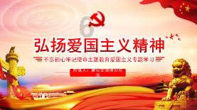 突出常态长效深化落实中央八项规定精神